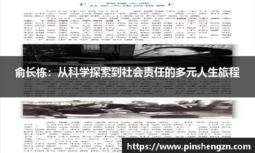 JN江南体育官方网站